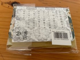 奈良国立博物館　正倉院展　限定黄金琉璃钿背十二棱镜 名片夹