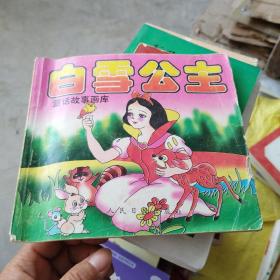安徒生童话