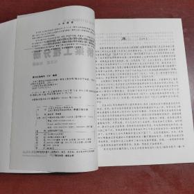 土木工程专业毕业设计指南·桥梁工程分册——大学生毕业设计指南丛书