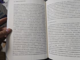 我国基本公共卫生服务公平研究——基于全民健康覆盖视角