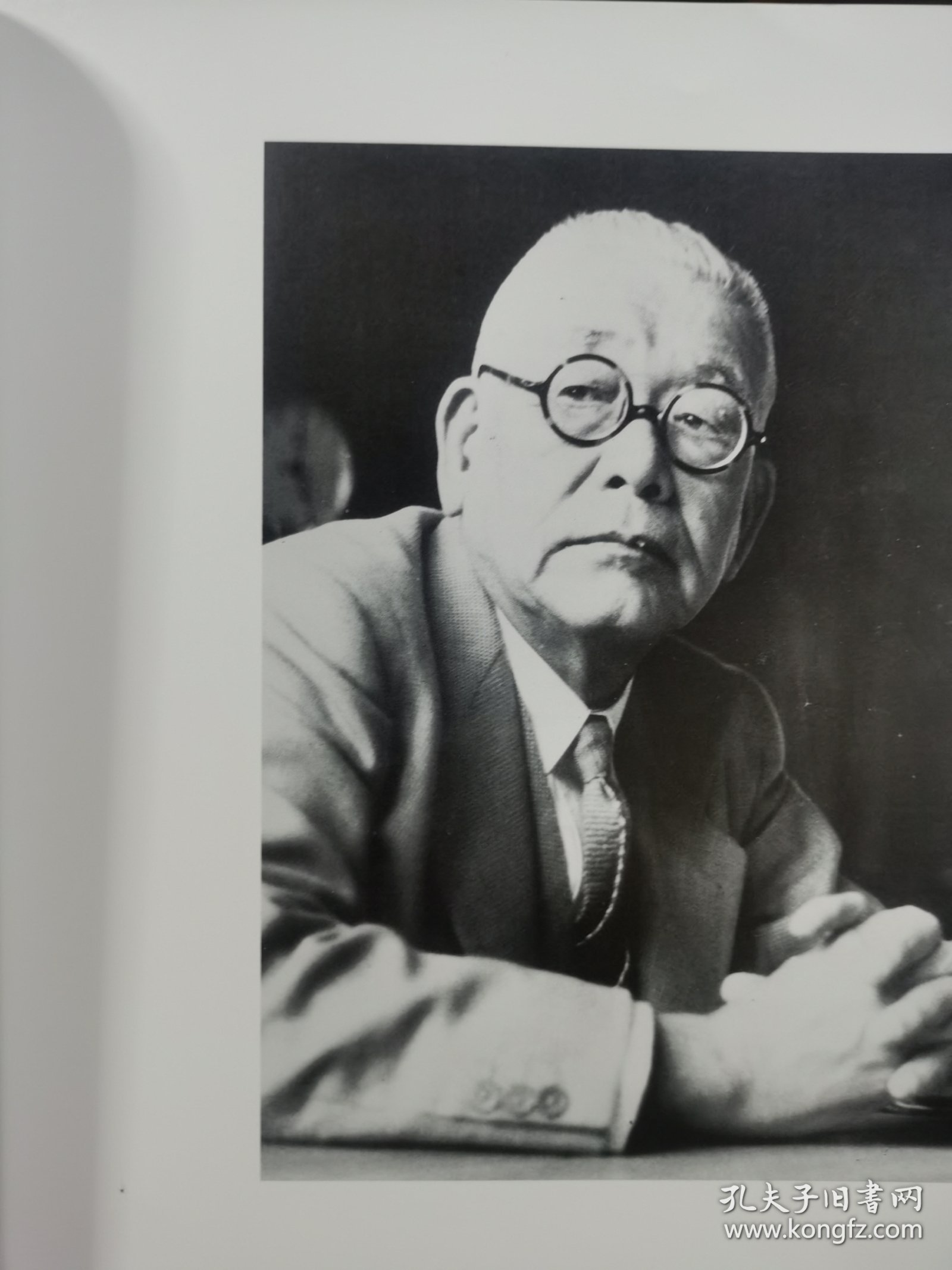 北大路鲁山人