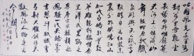 中书协会员刘晋喜大幅作品真迹。