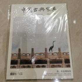 中国古典家具2018年3月走，去逛博物馆