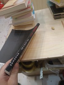 柔笔婵娟：项维仁工笔仕女技法范例