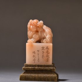 旧藏 芙蓉石雕狮子钮印章