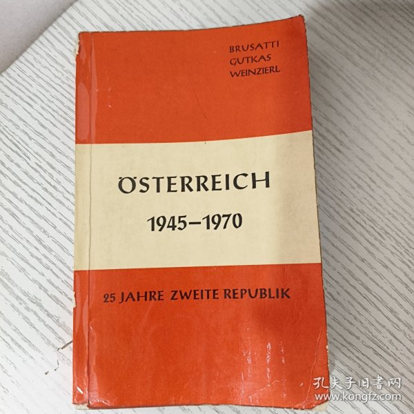 Österreich 1945-1970 德语