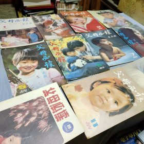 父母必读1984年第10期、1987年第1期、2、3、4、5、6、7、8、9、11、书11期合让！ 作者:  《父母必读》编辑部 出版社:  北京教育出版社