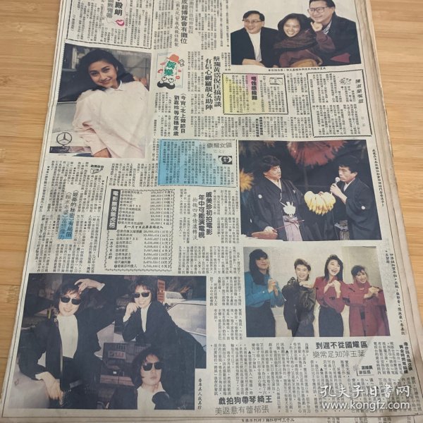 80年代明星广告：吴夏萍，卢大伟，罗浩楷，成龙，戚美珍，张郁蕾，陈淑兰，李嘉欣，丘碧瑜。