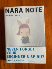 奈良手记 NARA NOTE