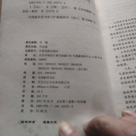 山西民间舞蹈教程