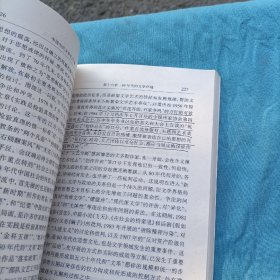 中国当代文学史，有划线太多