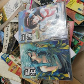 色韵 漫友名家插画系列2丶3