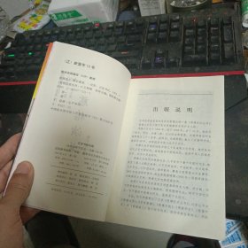 慈禧演义