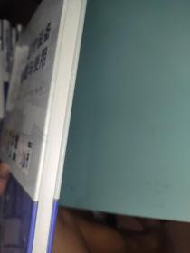 手术室医疗设备管理与使用