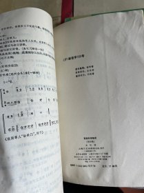 京剧曲谱集成1-8集合售