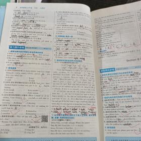 曲一线科学备考 5年中考3年模拟：初中英语（八年级下 RJ 全练版 初中同步课堂必备）