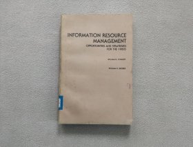 信息资源管理——80年代的机会和战略