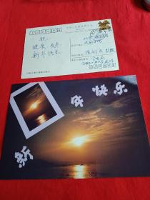 九十年代，合肥工业大学著名老教授金志杰签名赠送(清华大学著名教授陈衍庆)贺卡2张