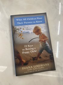 What All Children Want Their Parents to Know: 12 Keys to Raising a Happy Child