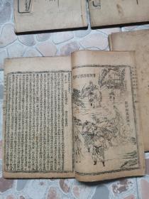 民国线裝本《足本大字加批绘图西游记》十册一百回全，收绣像版画26幅！