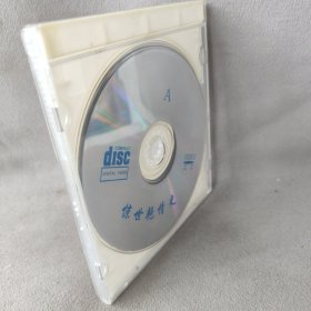 《VCD》惊世艳情史