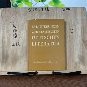 ERLAUTERUNGEN ZUR KLASSISCHEN DEUTSCHEN LITERATUR