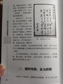 岭南中医外科名家黄耀燊 长期参与中央、省、市领导医疗保健—广东中医四大金刚” 中医外科名家黄耀燊医疗经验的全面汇集 ，由他主持治疗急腹症、破伤风、毒蛇咬伤等成果，均获1978年全国科学大会奖。