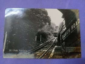 03496 香港 缆车 照片版 民国 时期 老明信片