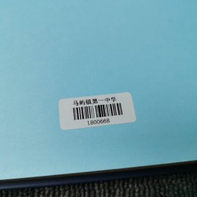 寂寞刚好半分熟 （馆藏本）