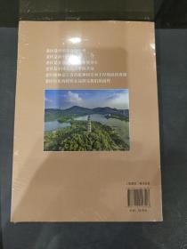 佛山市顺德区革命老区发展史..