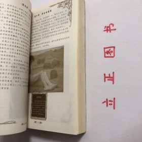 【正版现货，库存未阅】忏悔录（图文版）奥古斯丁是教父哲学最典型的代表，他第一次从哲学上全面系统地论述基督教的教义，讨论当时最重要的神学和哲学问题。他是拉丁教父中著述最多的人，有“迦太基的亚里士多德”之称，除书札和布道词外，著作达93种。重要经典的有《忏悔录》《上帝之城》《三位一体》等。本书是一部复杂多义的著作。忏悔录一词，其古典拉丁文原义为“承认、认罪”，在教会文学中转义为承认神的伟大，有歌颂含义