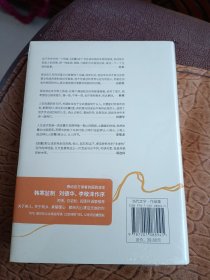 皮囊