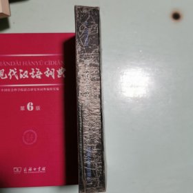 高大的金发女郎：午夜文丛