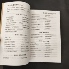 现代著名老中医名著重刊丛书（第十辑）·伤寒论通俗讲话