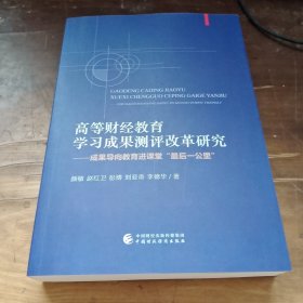 新编财政支农惠农政策问答