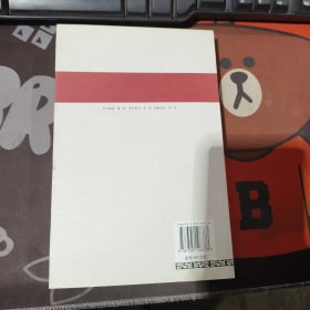 英国文学批评史（一版一印）