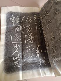 礼品装五丈原《岳飞书诸葛亮前后出师表》前出师表20张，后出师表17张