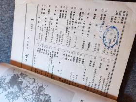 吉林文学月刊： 江城 1983年合订本 全12册 缺5 共计11册合售 主题：雪尸（连载）——森村诚一  ，作家不能离群所居——列夫托尔斯泰，散文诗三题——秋原，木匠家事——董奉鸣，索性招惹他一回——张笑天，林琴南专辑，妙笔才能生花——骆夫，文学的散文——施蛰存，风——马千里，同是天涯沦落人——王宗汉，在废墟中——骆夫    ！【馆藏干净品好如图】