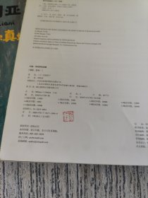 你好，艺术！:梵高，莫迪利亚尼，卢梭（3本合售）