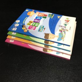 我是数学游戏高手升级版 我是数独游戏高手 我是趣味实验高手 我是脑筋急转弯高手【四本合售】
