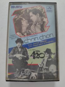 Chori chori