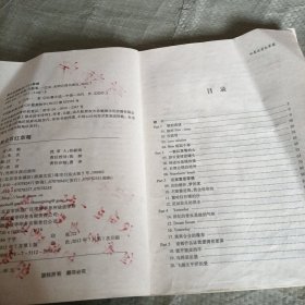 如果还有红草莓