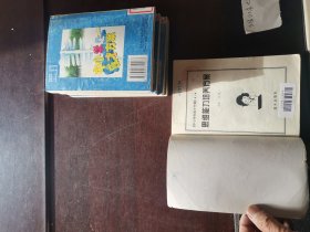 中小学生成才方案共19卷 书名见图