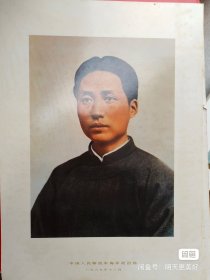 1969年宣传页