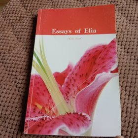 EssaysofElia