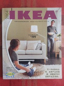 IKEA宜家家居 2004年