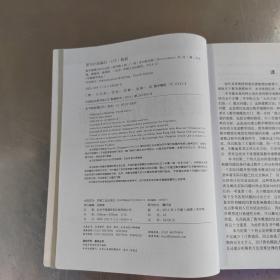 华章数学译丛：数学建模方法与分析（原书第4版）（正版\有防伪标识丶实物拍摄）