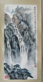陶揆均《山水画》