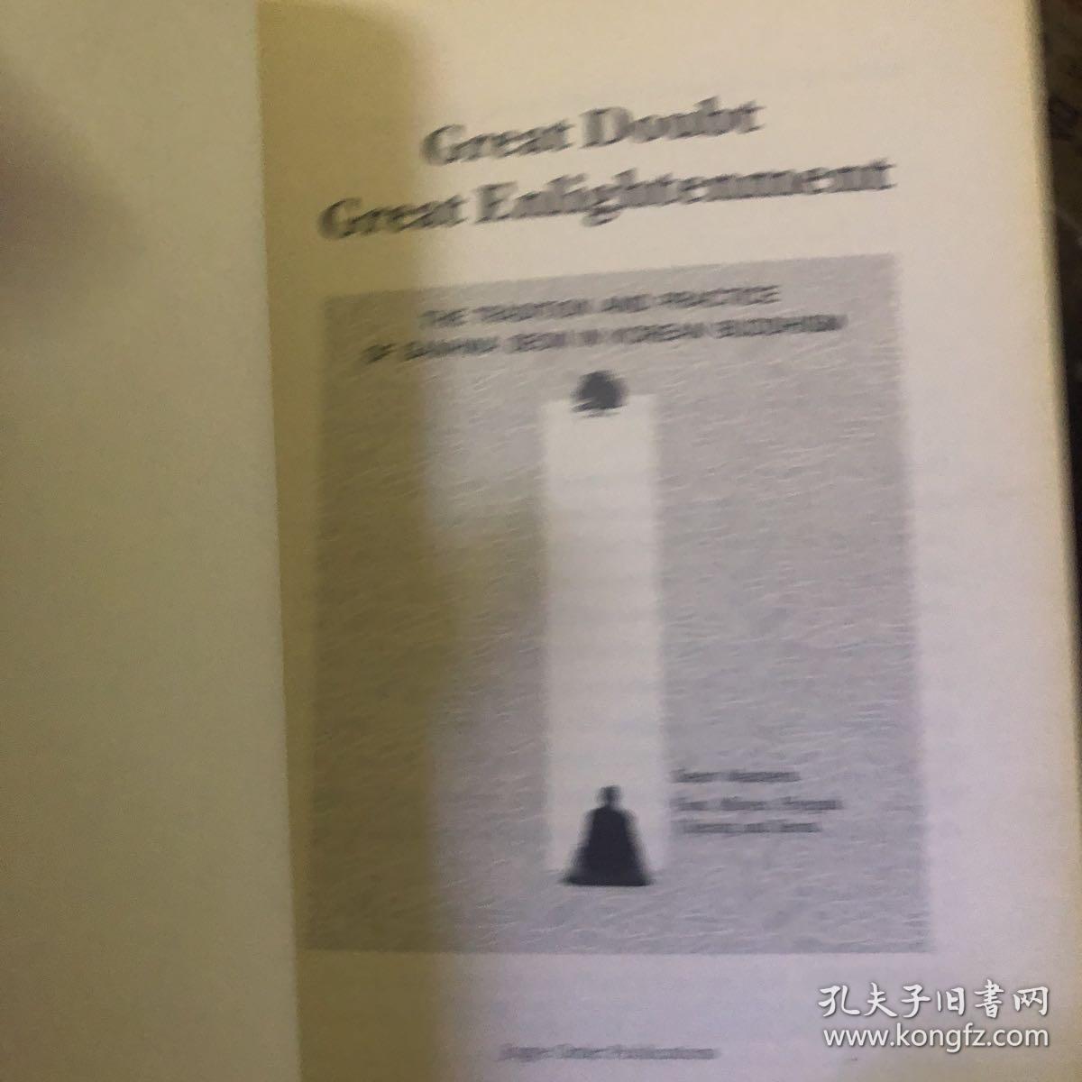 great doubt great enlightenment 大疑大悟 韩国禅宗的传统和禅修 临济宗