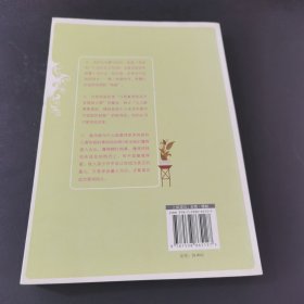 给女孩的第一本理财书